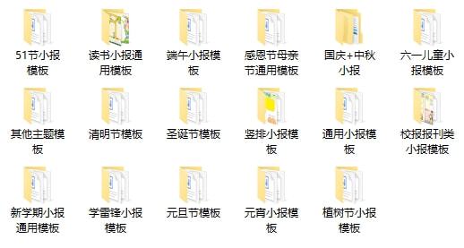 k8凯发天生赢家一触即发电子设计电子板报主题新颖27G电子小