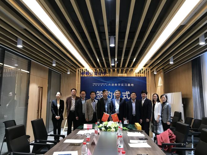 k8凯发科技研发科技成果转化英语中韩交流合作“国际客厅”与山