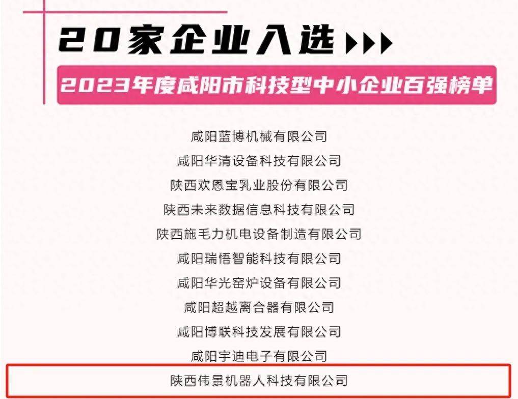 凯发K8一触即发电子信息专业介绍科技研发科技创新与应用英文陕
