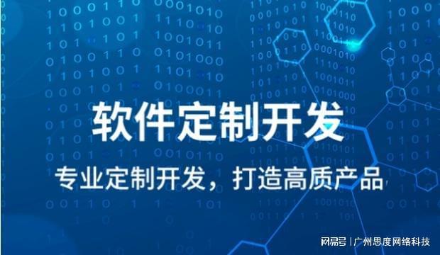 k8凯发天生赢家一触即发电子板报图片背景科技研发系统开发的一