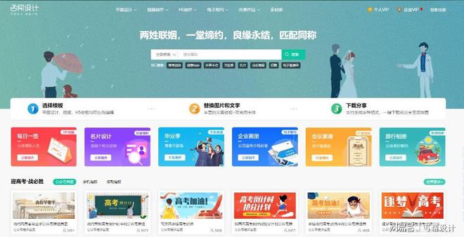 k8凯发十大设计接单平台电子设计电子杂志制作模板丐帮设计在线