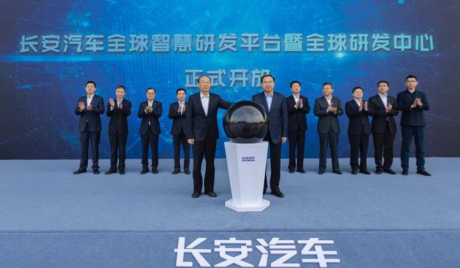 k8凯发天生赢家一触即发电子版照片免费制作科技研发研发中心是