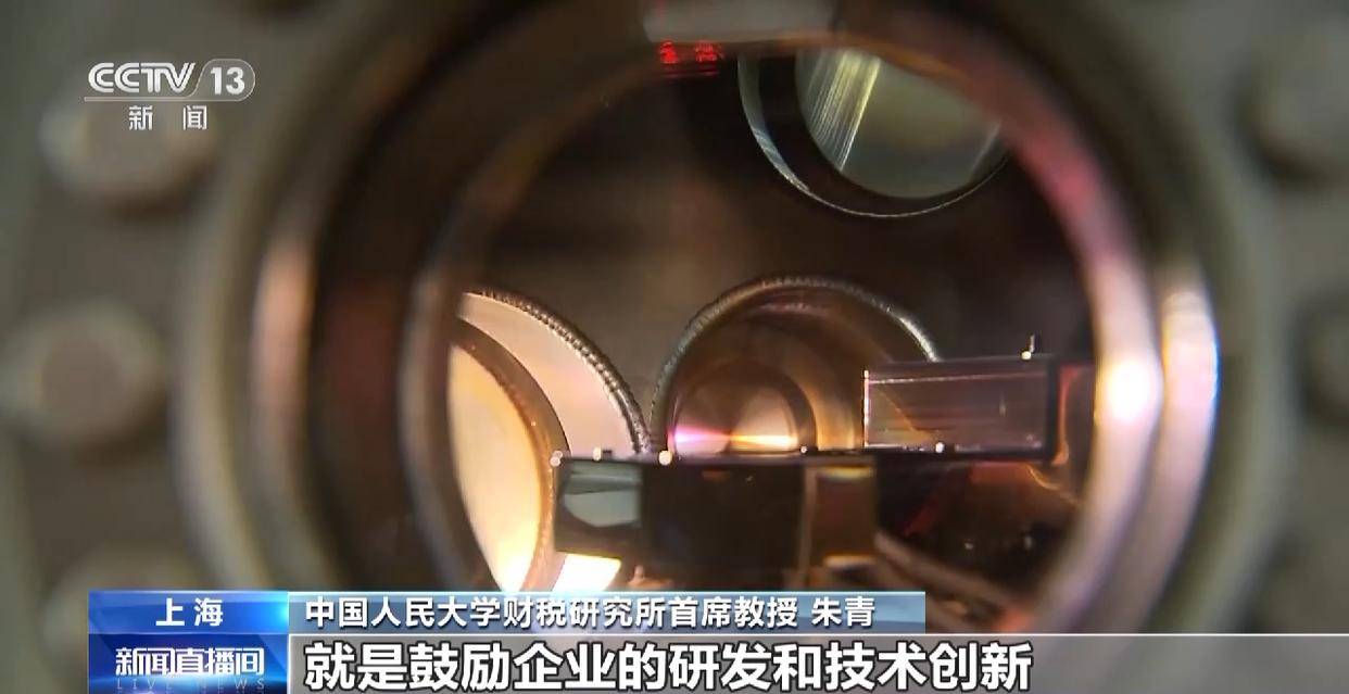 凯发K8一触即发电子设计自动化工具科技研发企业研发是什么意思