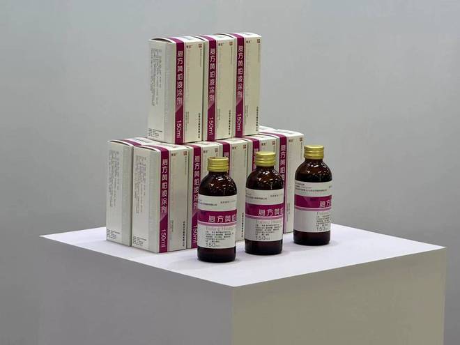 k8凯发官网济南这家企业拥有有效专利49项！一瓶中药涂剂背后