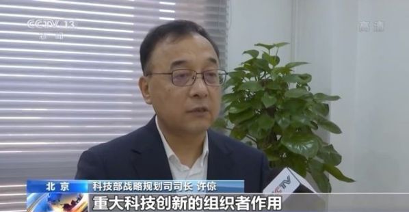 凯时k8官网，科技部官宣！一批国家级科研平台来了！