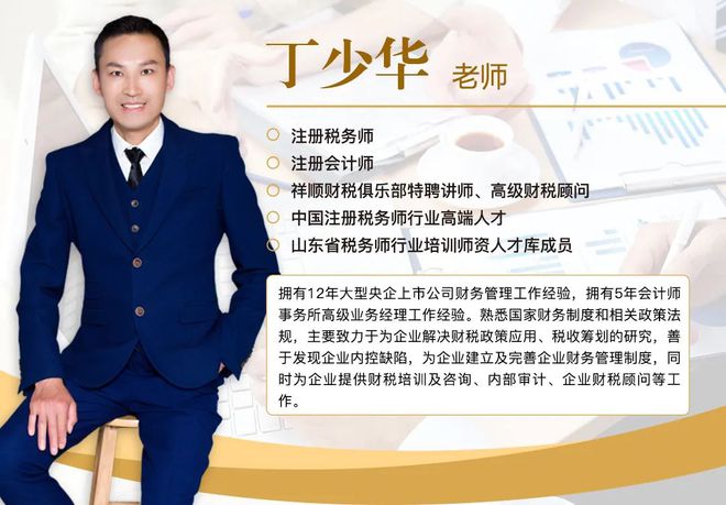 k8凯发，科技型中小企业研发费也可以100%加计扣除了！